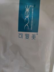 -成都军建医院·疤痕诊疗中心