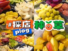 -阿群甘草水果