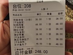 -方国老头包子·39年威海本地老字号•小船海鲜疙瘩汤