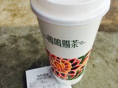 -鸡鸣赐茶(鸡鸣寺路店)