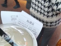 -蚝滑蒜(观音桥天天尚街直营店)
