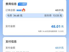 -舟山希尔顿酒店