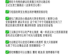 -巴公房子