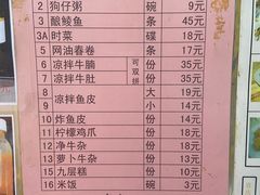 -针姨
