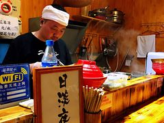 -老龙亭拉面店