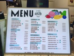 -狐狸家·酸奶酪专门店(平江路店)