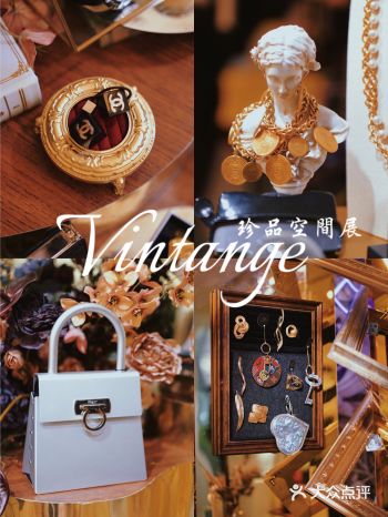 广州 | 地表至叻古着珍品展 | 千元买大牌