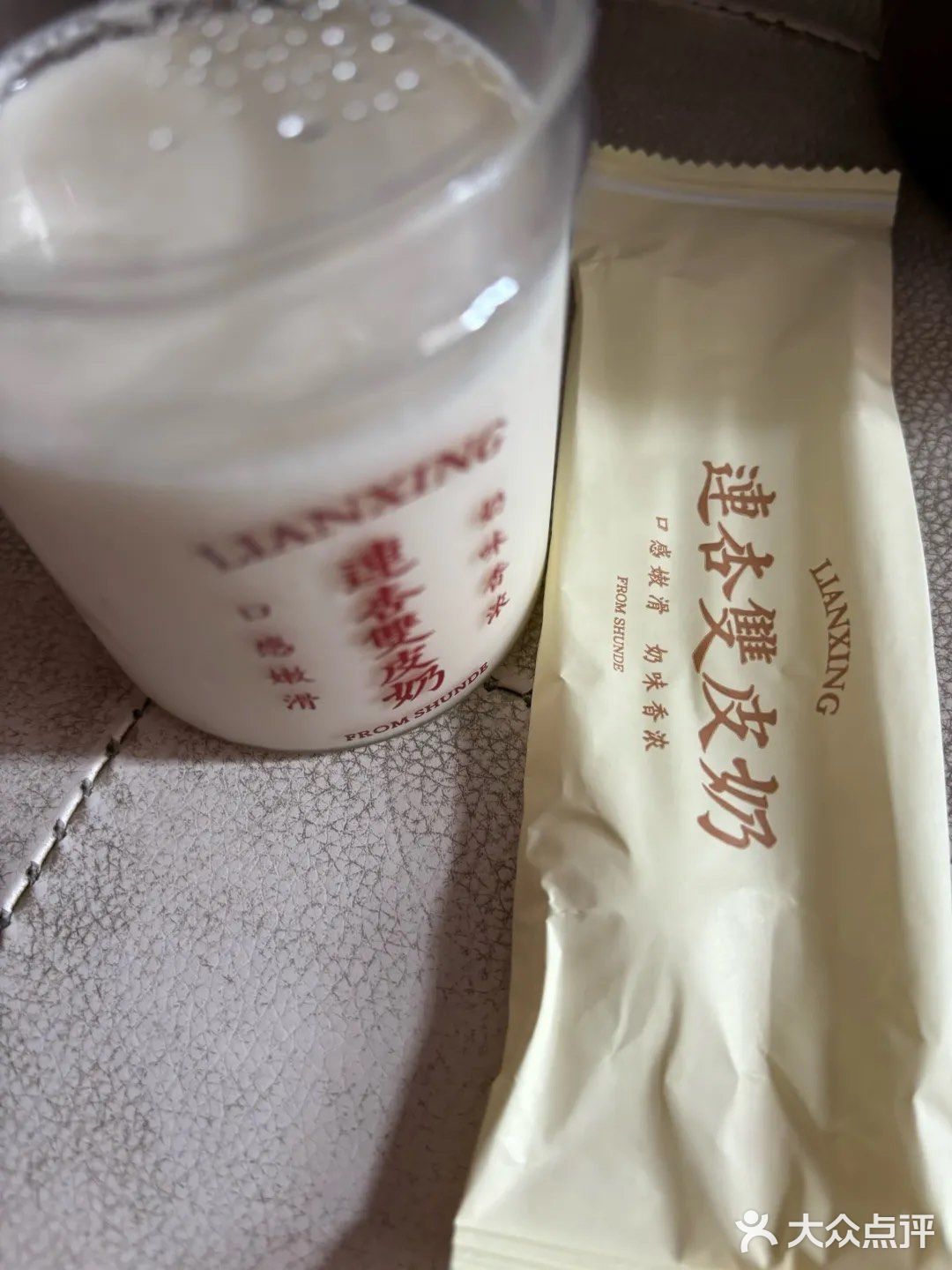 终于1💰尝鲜啦！🐄甜品店新宠-双皮奶✨