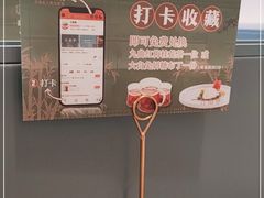 -江南里·新浙菜(苏州大悦城店)
