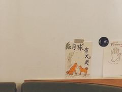 -月球咖啡retro