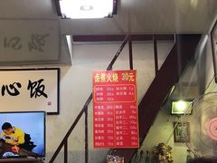 -六爷门框百年卤煮