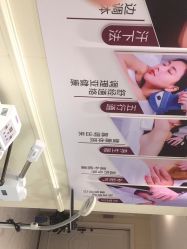 -静博士·养生养颜