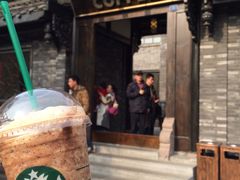 -星巴克臻选(成都宽窄巷子店)