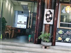 门面-鞠婆婆•绵绵冰•凉糕•手工冰粉(苏稽一店)