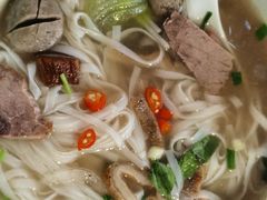 -越南牛肉河粉餐厅(书院巷店)