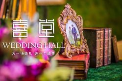 点击看大图 -证大美爵酒店·一站式婚宴宴会厅