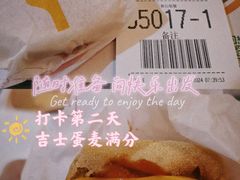 -麦当劳(金稻田路餐)