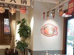 -冯校长老火锅(双桥路店)