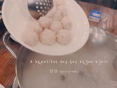 手打鱼丸-正能量脆肉鲩火锅