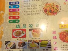 -集草轩·重庆麻辣烤鱼(西湖道店)