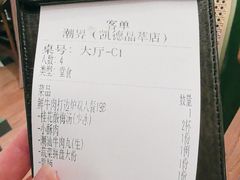 -潮界(LU·ONE凯德晶萃广场店)