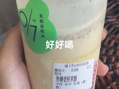 -宝珠奶酪(长宁金虹桥店)