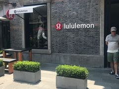 -lululemon(新天地店)