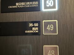 -大连星海皇冠假日酒店