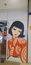 -悦SALON