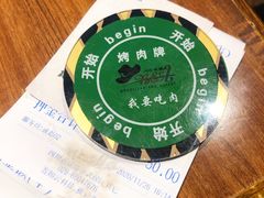 -汉巴味德(大悦城店)