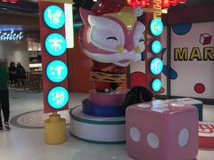 -CITY MART城市集市(中庚漫游城店)