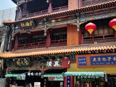 -北京前门大栅栏