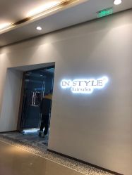 -In Style造型