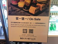-苏州金鸡湖文博诺富特酒店