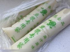豆浆-老南昌白糖糕(大士院店)
