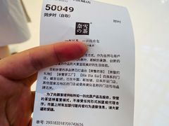 -奈雪的茶(大悦城店)