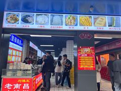 -小罗子汤店(大士院总店)
