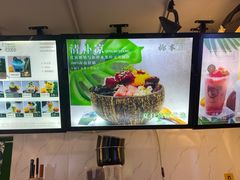 -津椰本·海南正宗椰奶清补凉(店一店)