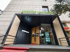 -禾珍珠家常小馆(河南博物院店)