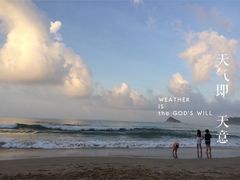 -西涌国际滨海旅游区