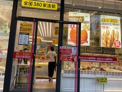 -味多美蛋糕(静安庄店)