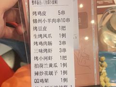 -一烧一烤•锦州烧烤(KTV包房·长江街店)
