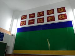 -上海市黄浦商业人才培训中心(延安东路)