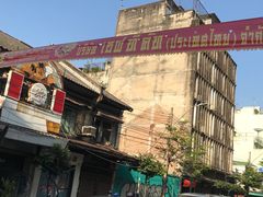 -唐人街(耀华力路)