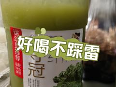 -喜茶(深圳壹方城DP店)