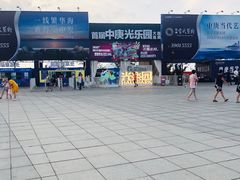 -东港音乐喷泉广场