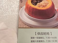 -广州逸林假日酒店·四季桃源中餐厅(白云山风景区店)