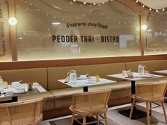 -帕娜·泰式茶餐厅·Bistro(近铁广场店)