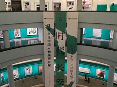 -陕西省美术博物馆