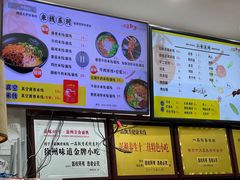 -一品飘香米线(一中总店)